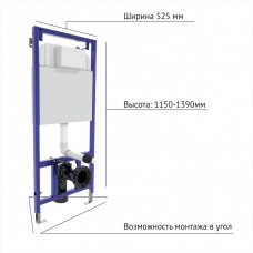 NOVUM Система инсталляции "BERGES"