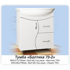 БАЛТИКА 70-2 (Белый) Тумба под умывальник ЛИДИЯ 70 "MDW"