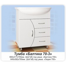 БАЛТИКА 70-3 (Белый) Тумба под умывальник БАЛТИКА 70 "MDW"