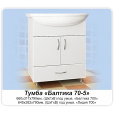 БАЛТИКА 70-5 (Белый) Тумба под умывальник ЛИДИЯ 70 "MDW"