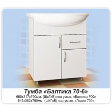 БАЛТИКА 70-6 (Белый) Тумба под умывальник ЛИДИЯ 70 "MDW"